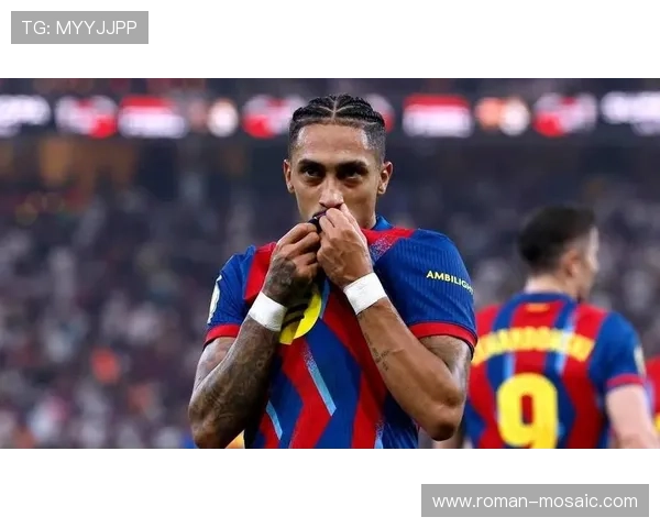 拉菲尼亚表现稳定，助力球队在争冠路上持续提升竞争力