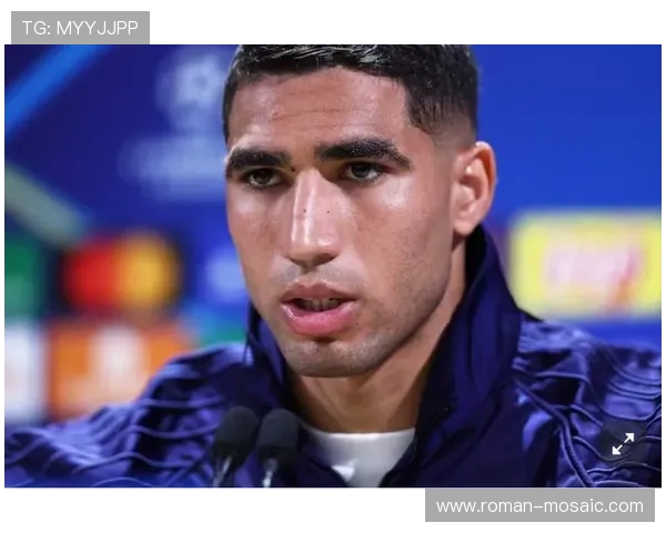 阿什拉夫·哈基米持续提升摩洛哥足球实力,球队表现备受关注