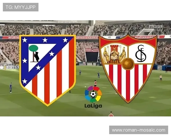 塞维利亚财政问题显现：本赛季球队稳定性与战绩面临考验