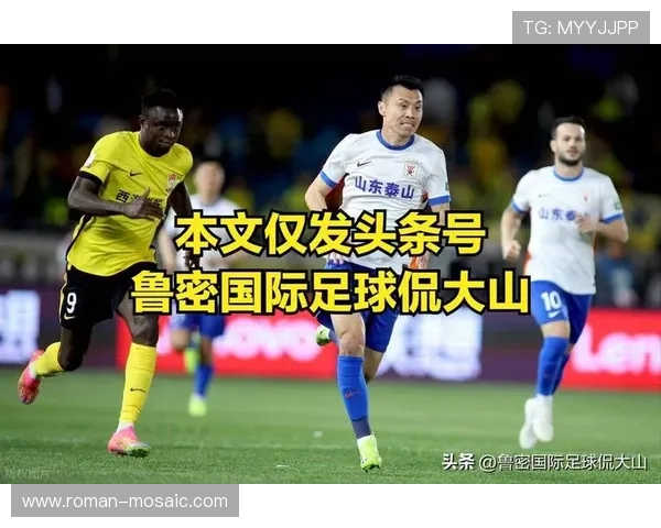 山东泰山战术混乱引危机,豪门地位岌岌可危? 山东泰山战术混乱引危机,豪门地位岌岌可危?