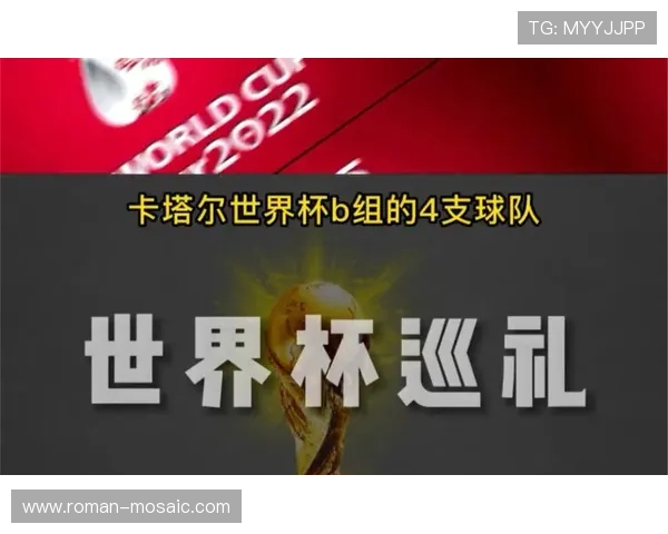 世界杯B组卡塔尔创造奇迹机会分析 世界杯B组卡塔尔创造奇迹机会分析